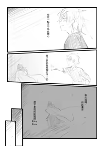 Page 1066 of Kuma - preview thumbnail