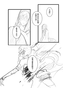 Page 1072 of Kuma - preview thumbnail