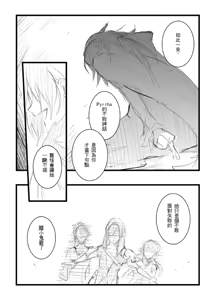 Page 1074 of Kuma - preview thumbnail