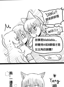 Page 11 of Kuma - preview thumbnail
