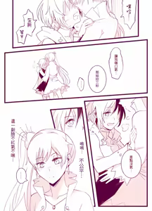 Page 1177 of Kuma - preview thumbnail