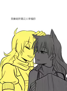 Page 12 of Kuma - preview thumbnail