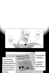Page 124 of Kuma - preview thumbnail