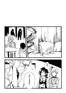 Page 1377 of Kuma - preview thumbnail
