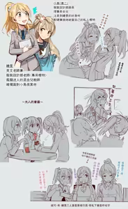 Page 1504 of Kuma - preview thumbnail