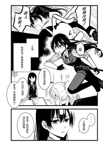 Page 1634 of Kuma - preview thumbnail