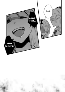 Page 1656 of Kuma - preview thumbnail