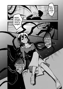 Page 1674 of Kuma - preview thumbnail