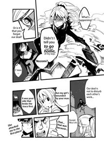 Page 1677 of Kuma - preview thumbnail