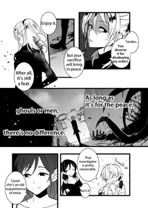 Page 1680 of Kuma - preview thumbnail