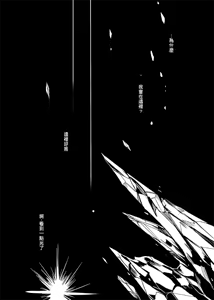 Page 1749 of Kuma - preview thumbnail