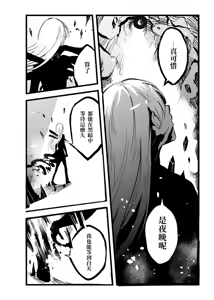 Page 1756 of Kuma - preview thumbnail
