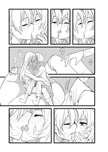 Page 1777 of Kuma - preview thumbnail