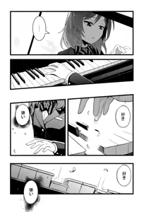 Page 1803 of Kuma - preview thumbnail