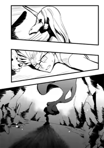 Page 1903 of Kuma - preview thumbnail