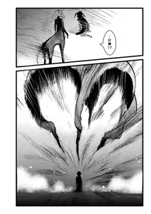 Page 1905 of Kuma - preview thumbnail