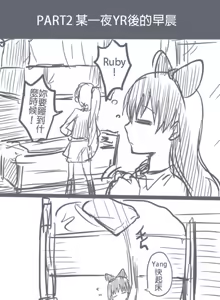 Page 2 of Kuma - preview thumbnail