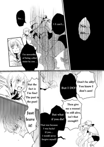 Page 201 of Kuma - preview thumbnail