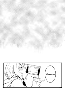 Page 209 of Kuma - preview thumbnail