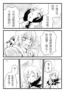 Page 219 of Kuma - preview thumbnail
