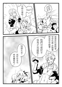 Page 221 of Kuma - preview thumbnail