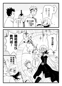 Page 224 of Kuma - preview thumbnail