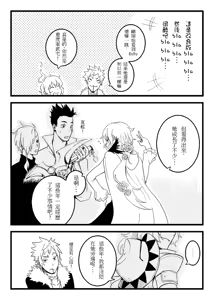 Page 225 of Kuma - preview thumbnail