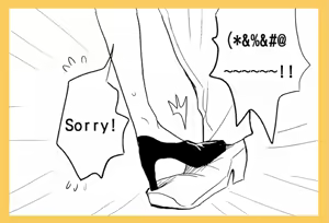 Page 303 of Kuma - preview thumbnail