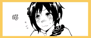 Page 306 of Kuma - preview thumbnail