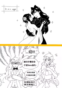 Page 309 of Kuma - preview thumbnail