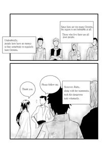 Page 360 of Kuma - preview thumbnail
