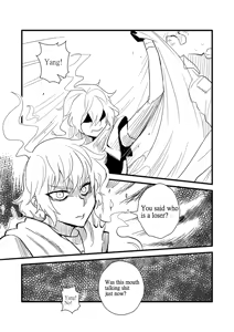 Page 363 of Kuma - preview thumbnail