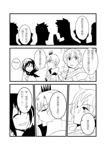 Page 377 of Kuma - preview thumbnail