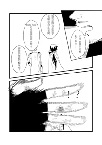 Page 378 of Kuma - preview thumbnail