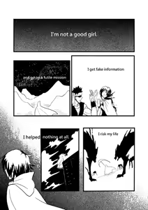 Page 390 of Kuma - preview thumbnail