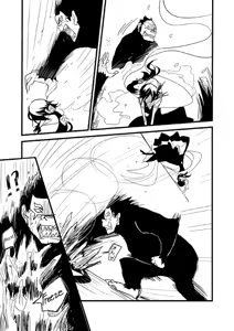 Page 397 of Kuma - preview thumbnail