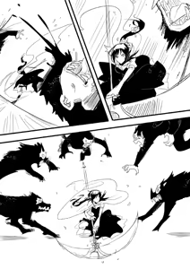 Page 398 of Kuma - preview thumbnail
