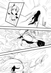 Page 408 of Kuma - preview thumbnail