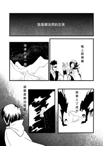 Page 413 of Kuma - preview thumbnail