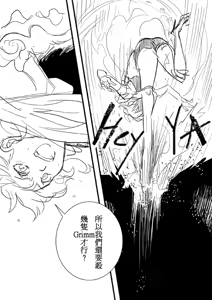 Page 416 of Kuma - preview thumbnail