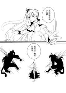 Page 417 of Kuma - preview thumbnail