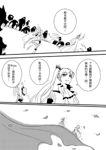 Page 418 of Kuma - preview thumbnail