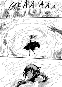Page 423 of Kuma - preview thumbnail