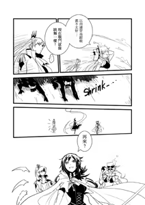 Page 424 of Kuma - preview thumbnail