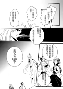 Page 425 of Kuma - preview thumbnail