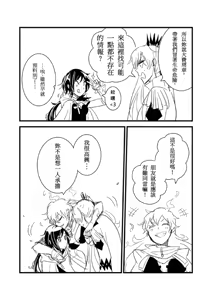 Page 427 of Kuma - preview thumbnail