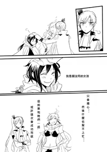 Page 428 of Kuma - preview thumbnail