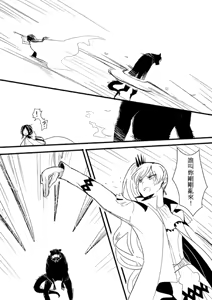 Page 430 of Kuma - preview thumbnail