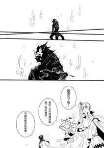 Page 432 of Kuma - preview thumbnail