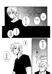 Page 451 of Kuma - preview thumbnail